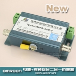 模擬攝像機(jī)二合一防雷器（視頻二合一防雷器、二合一電涌保護(hù)器、二合一浪涌保護(hù)器、二合一避雷器）